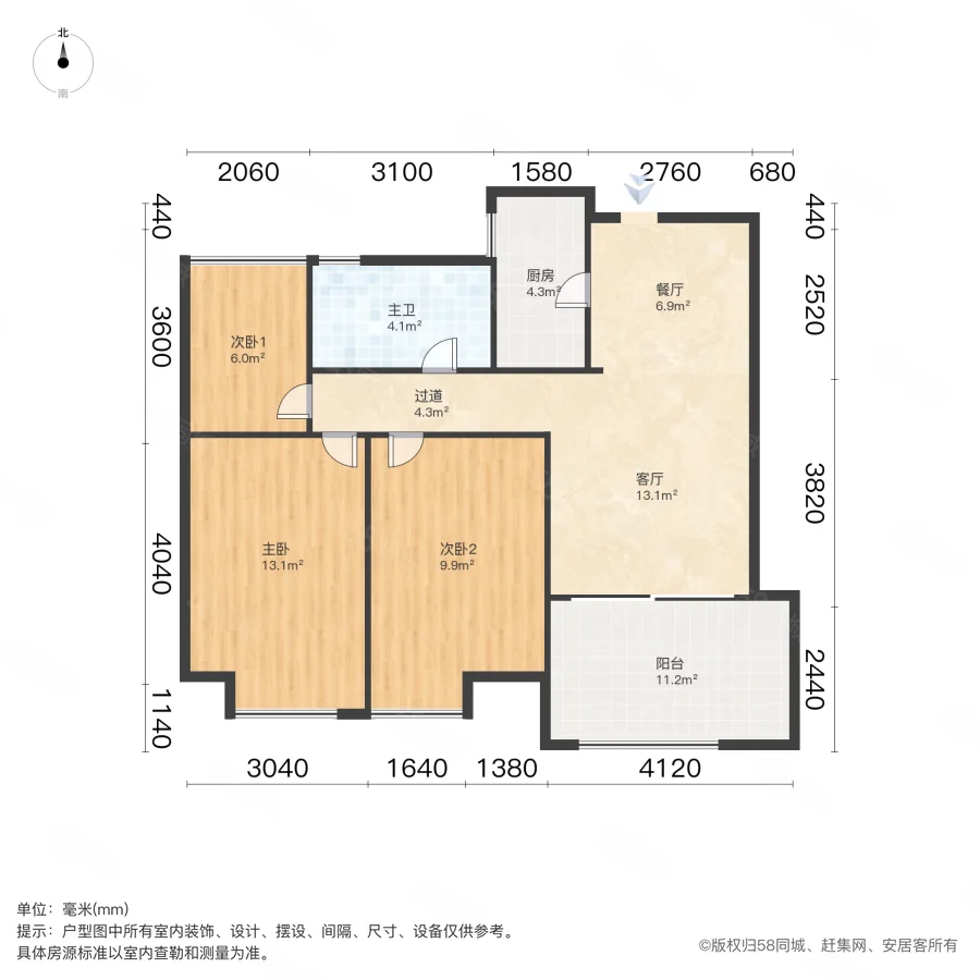 华地森林湖3室2厅1卫87.41㎡南北155万