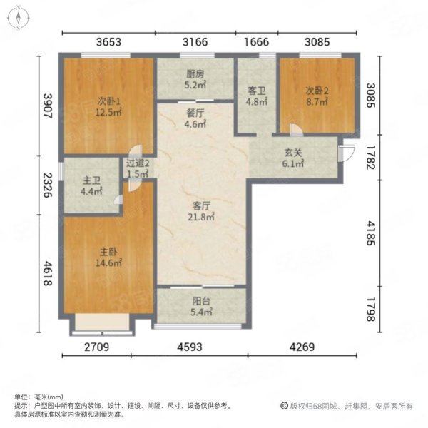 碧桂园凤凰城天域3室2厅2卫111.35㎡南北178万