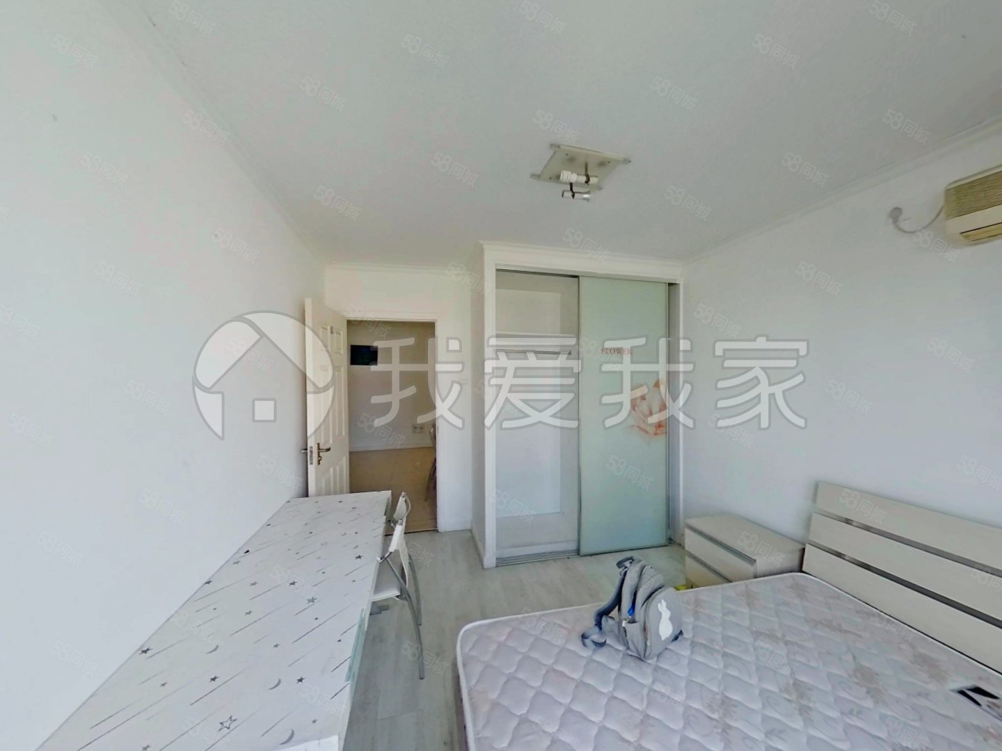 陽光新干線2室1廳1衛(wèi)110.07㎡南北850萬