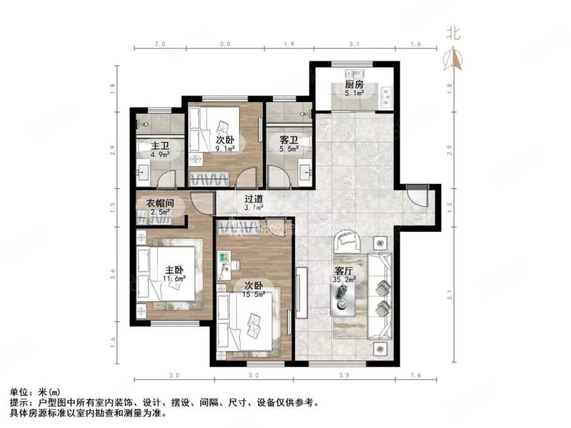 历城绿城玉兰花园三期润园3室2厅2卫136㎡南北439万