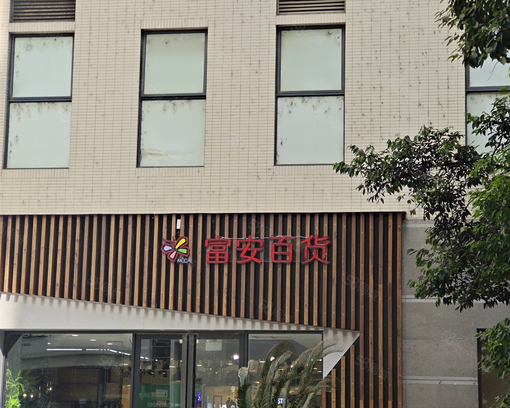 【富安百货小区, 富安百货小区小区详情,房价走势,房源,业主论坛】