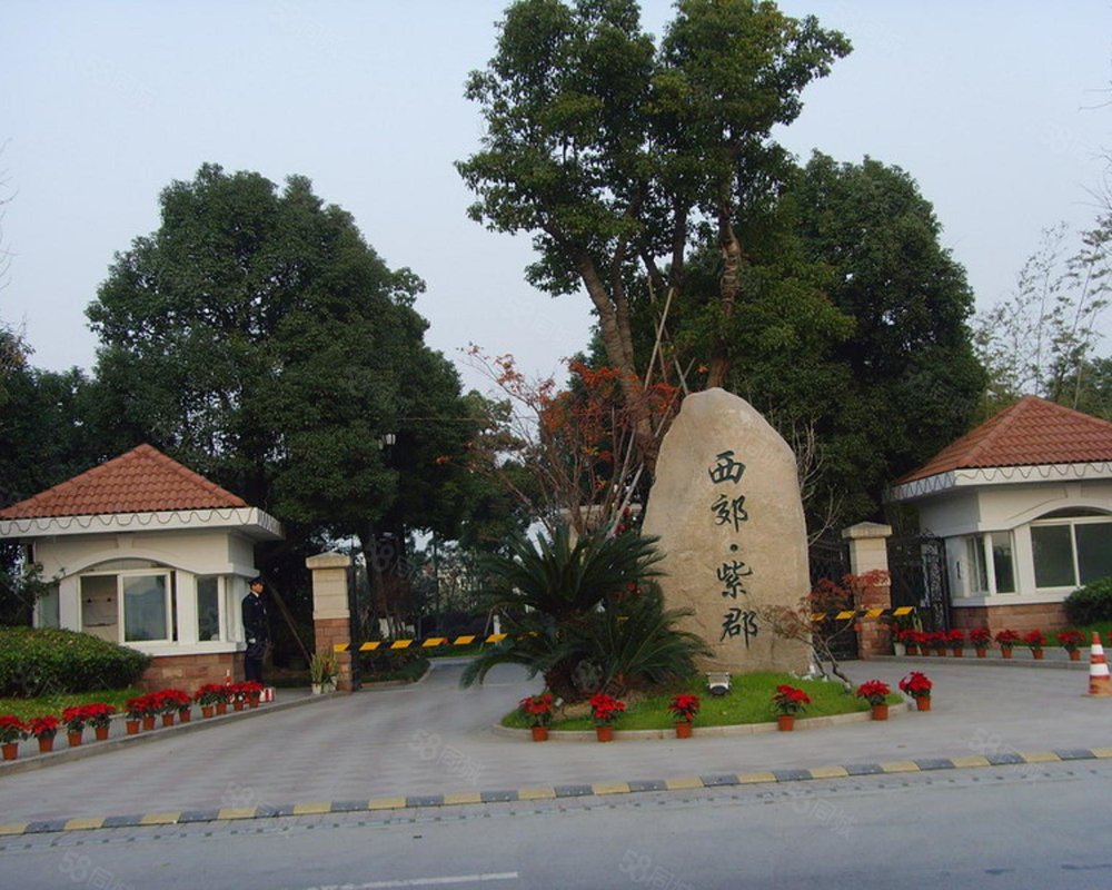 久事西郊花园(公寓住宅)