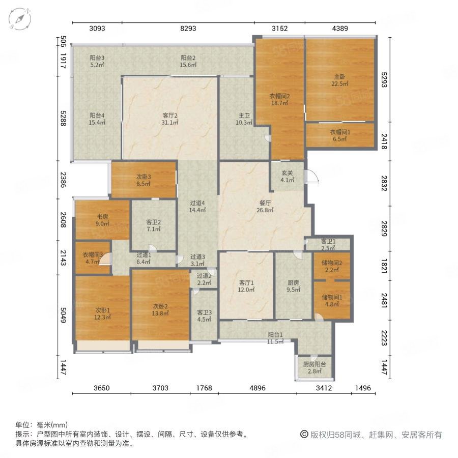 新天半山4室2厅3卫337.47㎡东西2080万