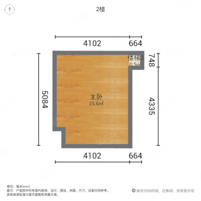 华林都市家园1室1厅1卫44.88㎡东50万