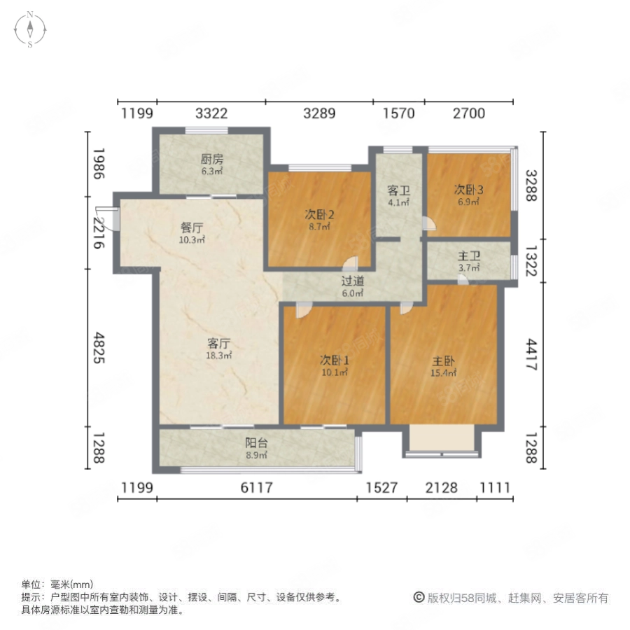 万科翡翠天际(C区)4室2厅2卫132.56㎡南北365万