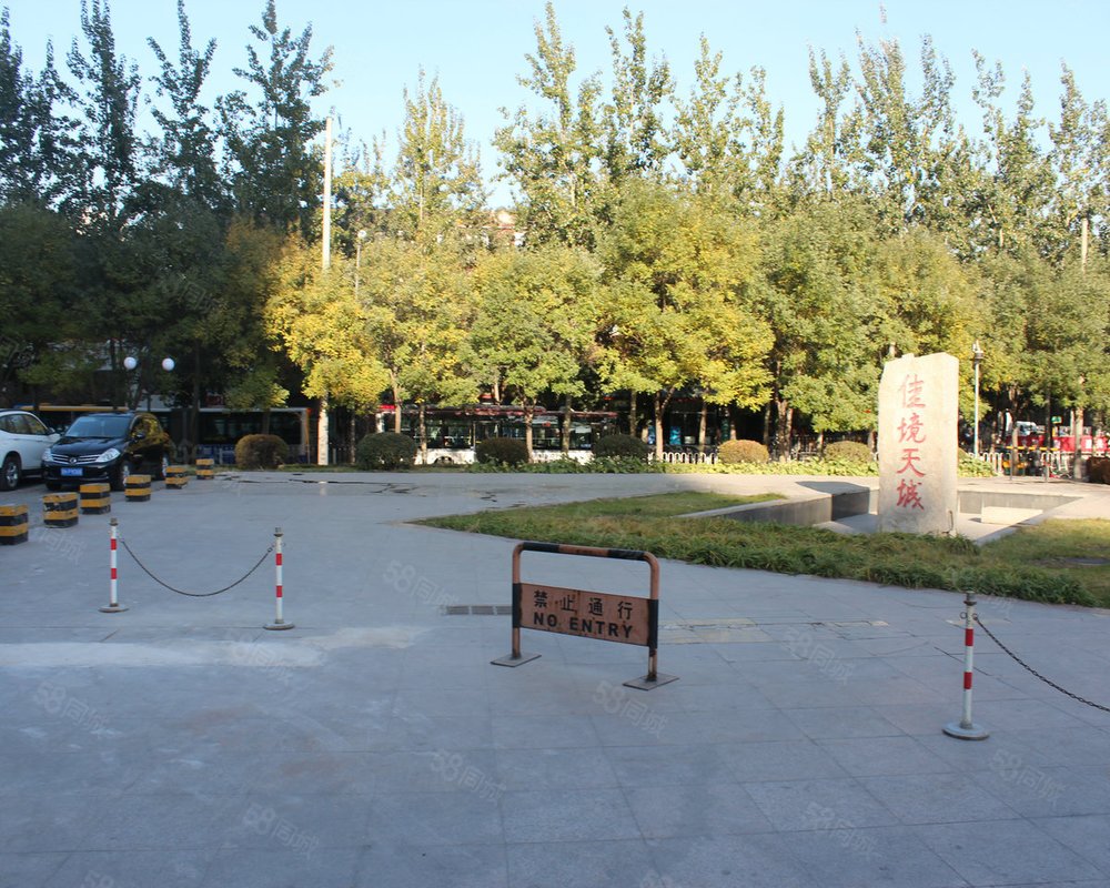 【佳境天城, 佳境天城小区详情,房价走势,房源,业主论坛】- 北京58