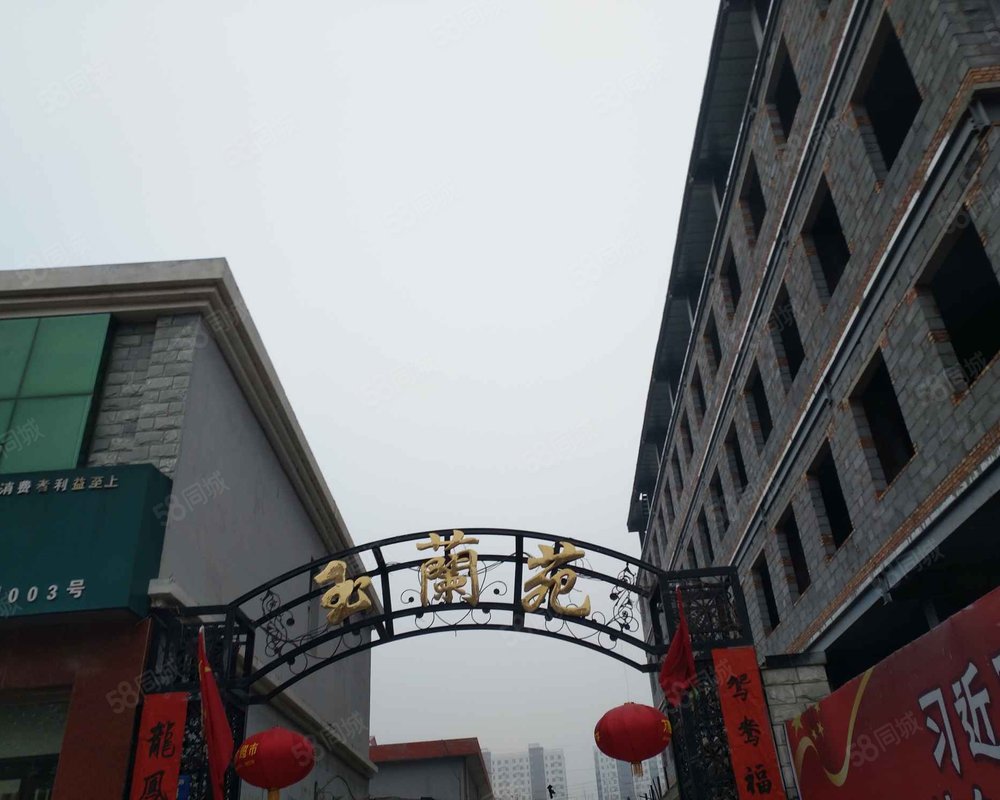 【玉兰苑, 玉兰苑小区详情,房价走势,房源,业主论坛】- 保定58同城