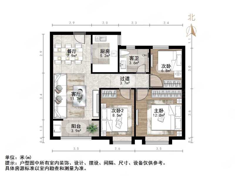 中建锦绣兰庭(一期)3室1厅1卫91㎡南北117万