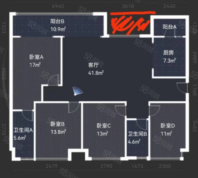 中铁阅山湖D组团4室2厅2卫153.58㎡南北130万