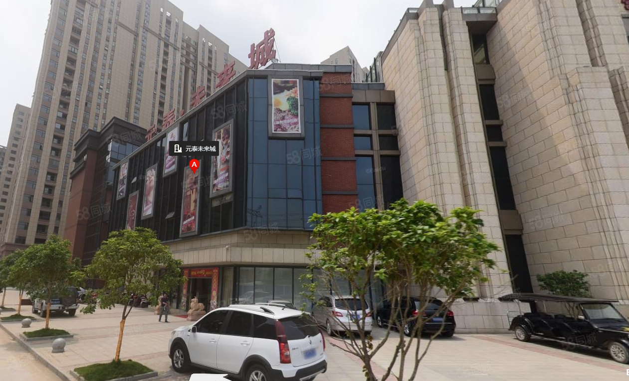 捡漏了 元泰未来城 欧式风格装修 117平3房2卫 凤凰层