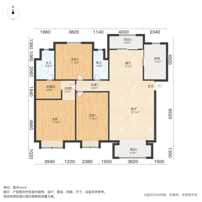 恒大帝景3室2厅2卫153㎡南北475万