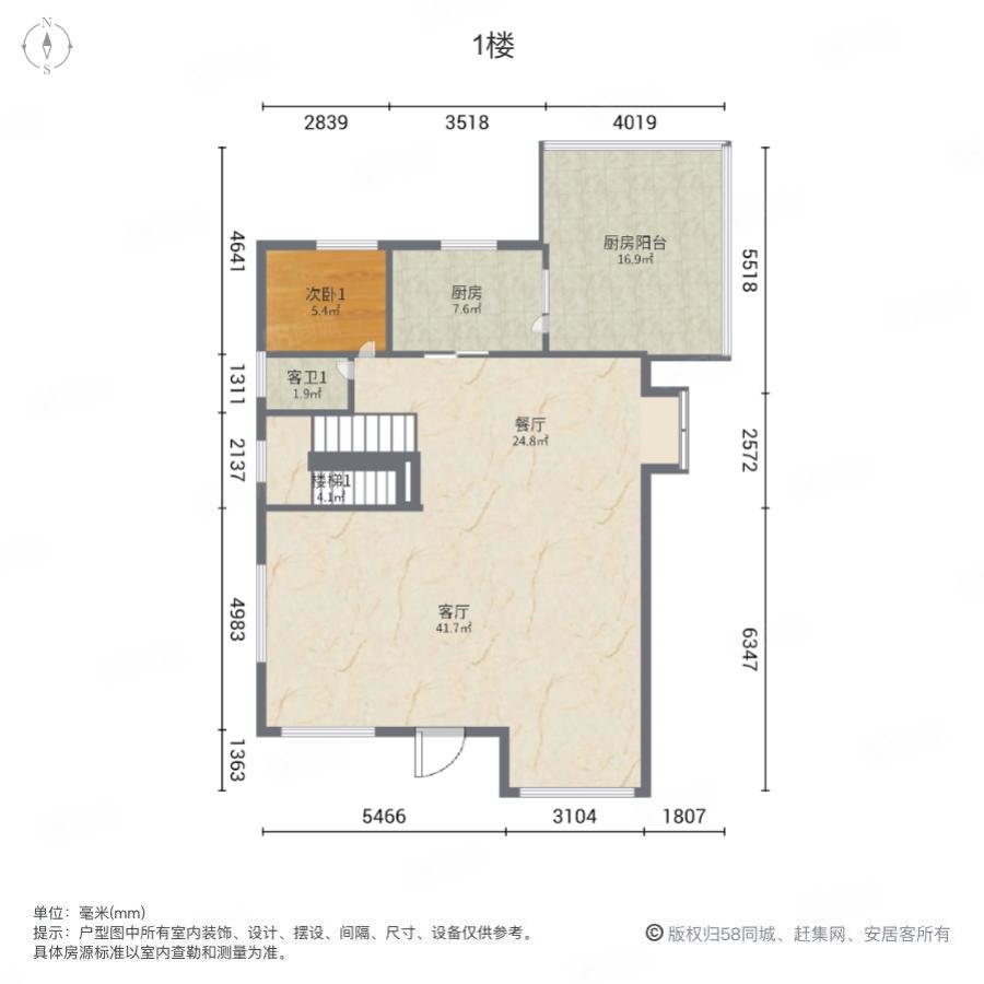 三正半山豪苑(别墅)4室2厅3卫208㎡南北1000万