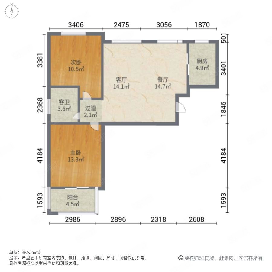 兴海苑D区2室2厅1卫85㎡南北72万