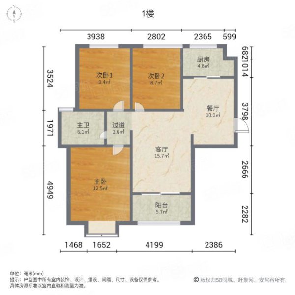 坝上街环球中心3室2厅1卫120.06㎡南北204万