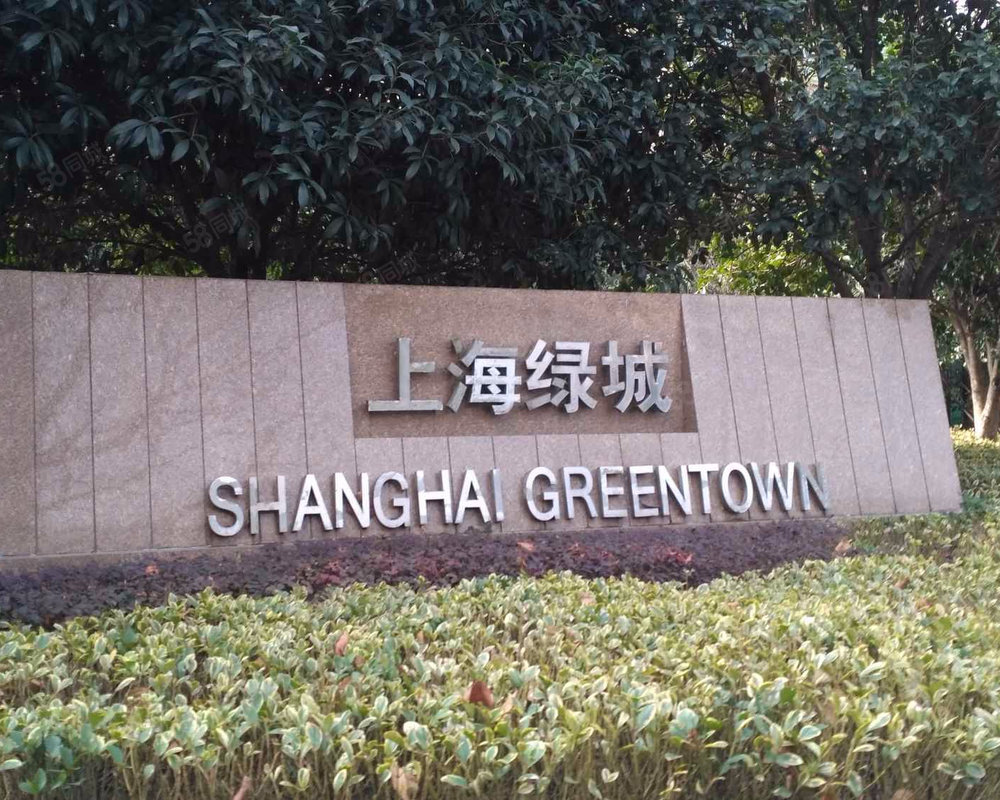 【上海绿城 上海绿城小区详情,房价走势,房源,业主论坛 上海58