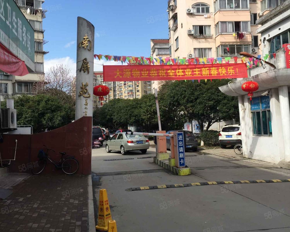 【南屏苑, 南屏苑小区详情,房价走势,房源,业主论坛】- 台州58同城