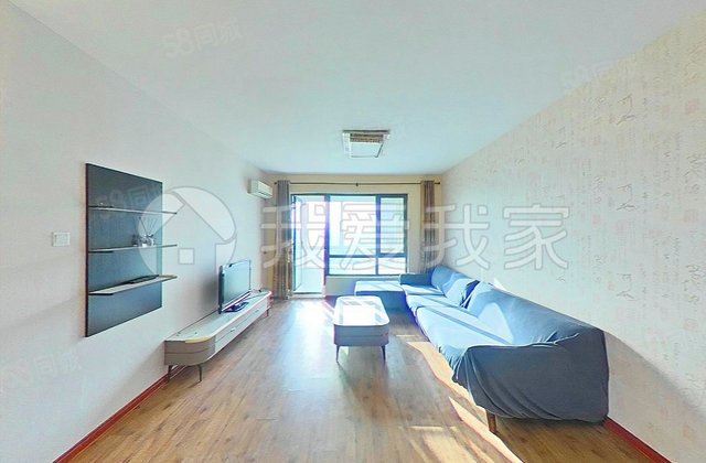 远洋新天地家园2室2厅97.96㎡237万二手房图片