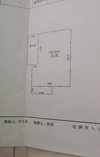 大众花园2室2厅1卫100㎡南北35万