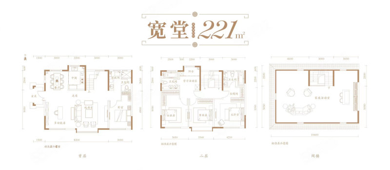 世茂国风雅颂(别墅)4室3厅3卫221㎡南北340万