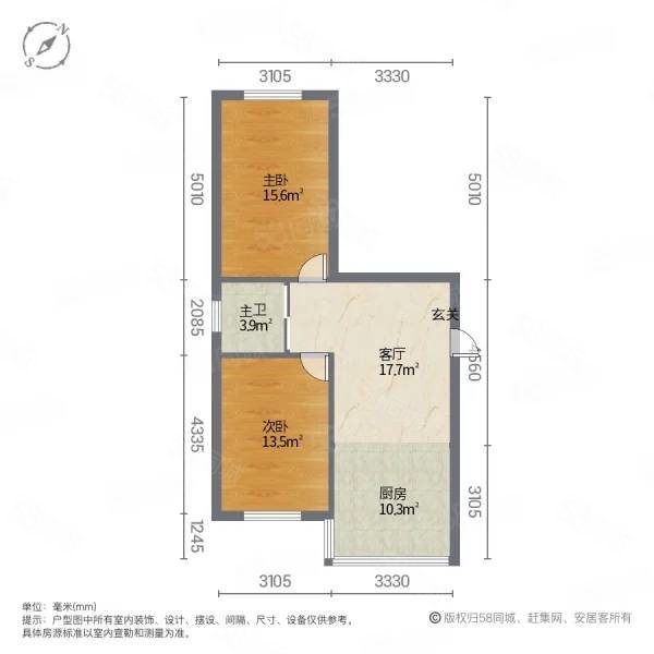 乐园小区(二区)2室1厅1卫63.03㎡南北29.5万