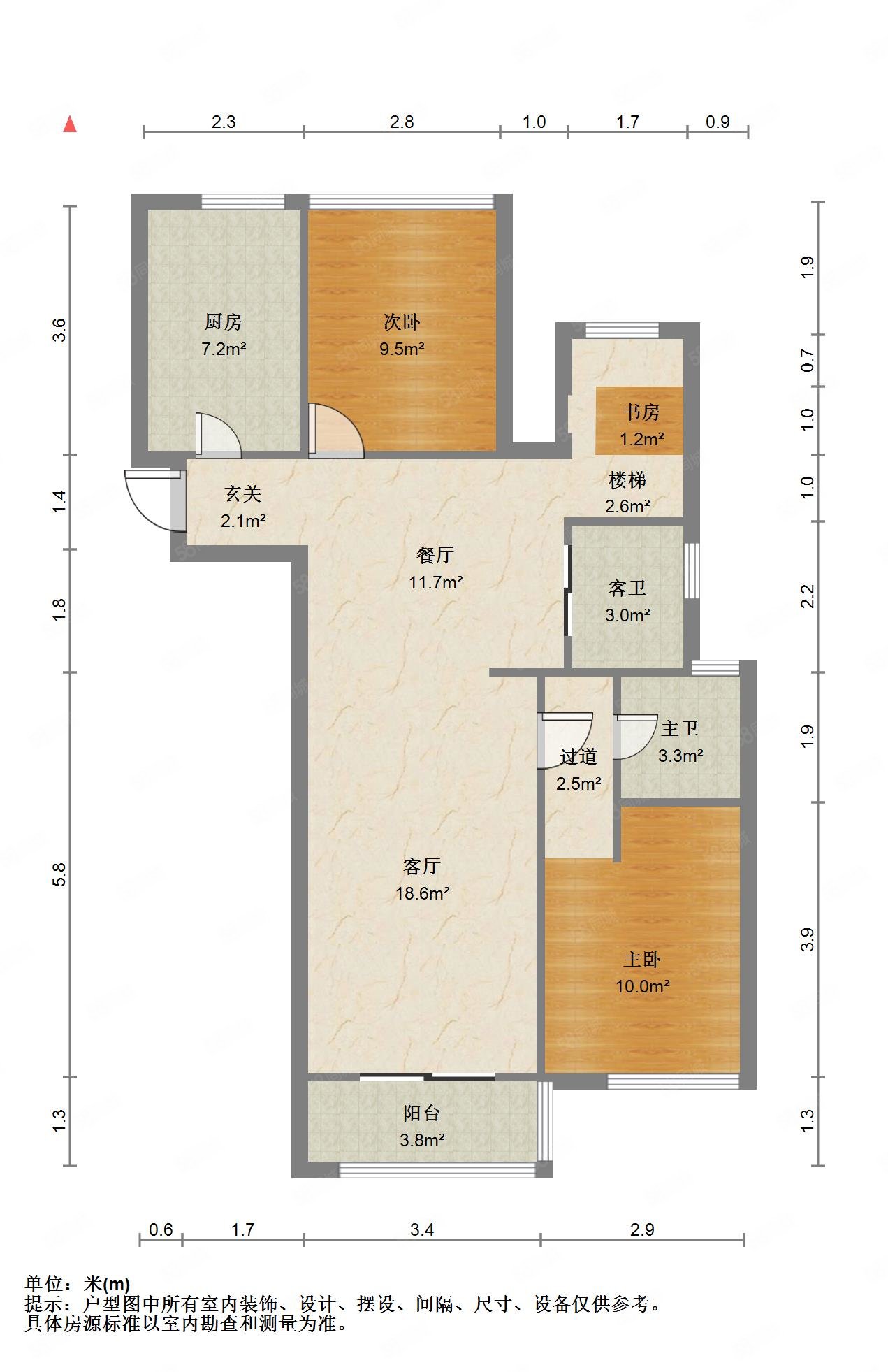 开元名郡4室3厅3卫87.26㎡南298万
