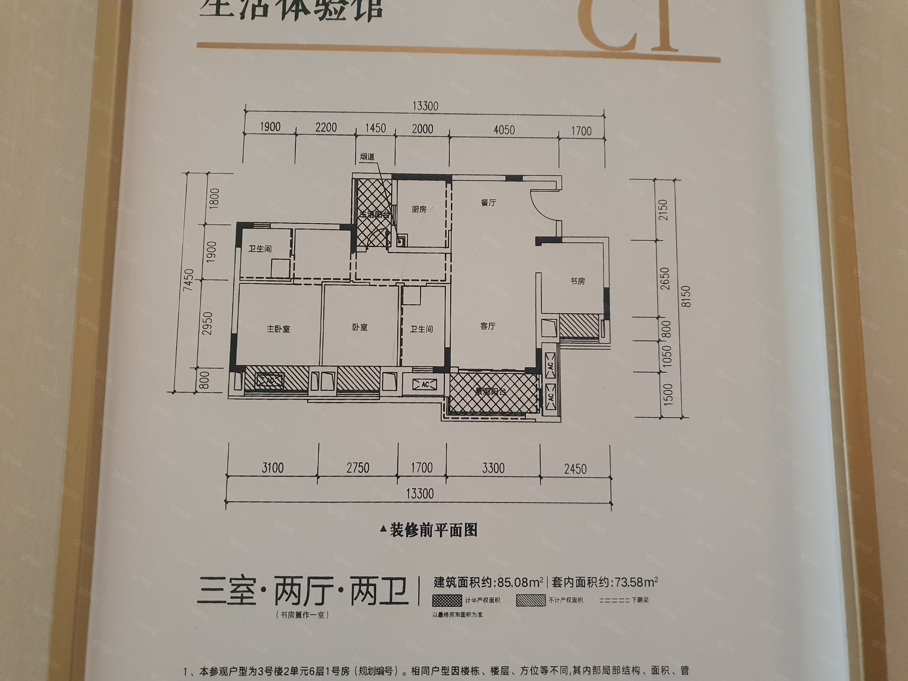 【10图】政府旁 8楼三室小洋房 总价低 四轻轨,融创云鼎城-重庆58同城