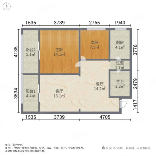 防疫路商务厅家属院2室2厅1卫82.6㎡南北136万