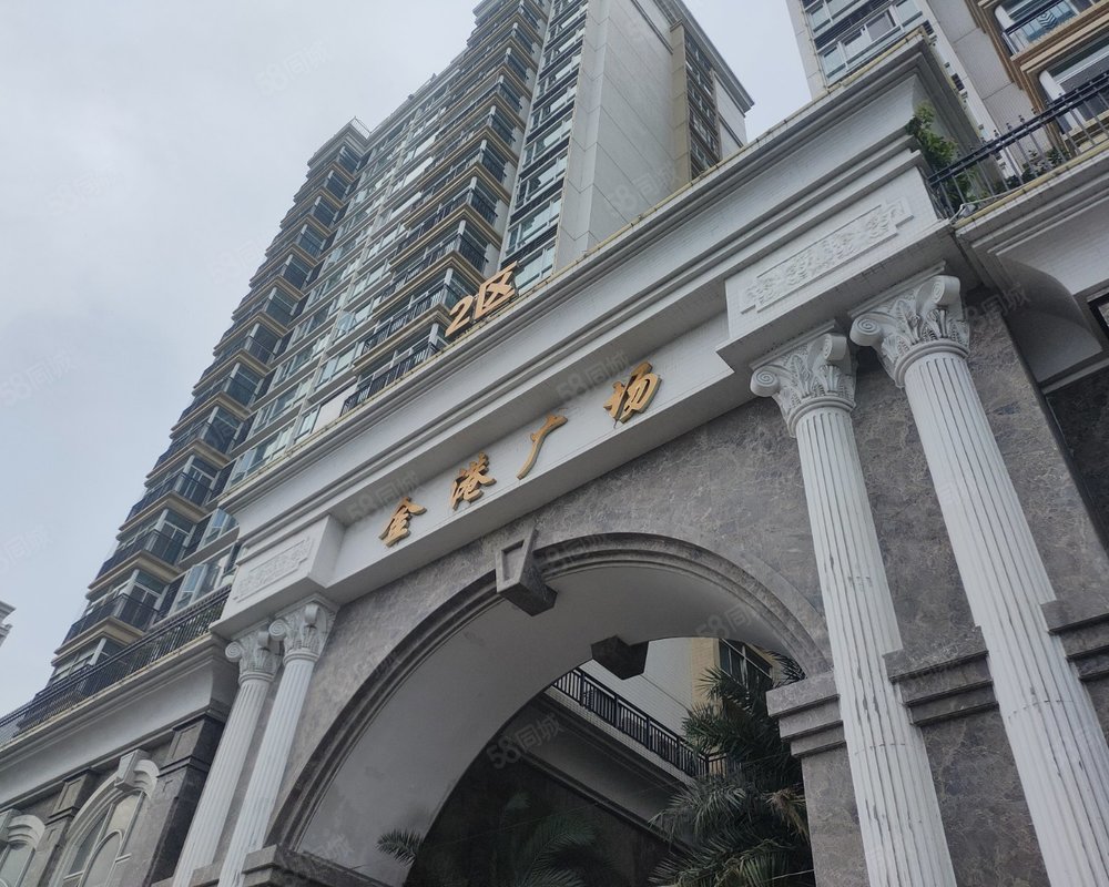 【金港广场, 金港广场小区详情,房价走势,房源,业主论坛】- 汕头58