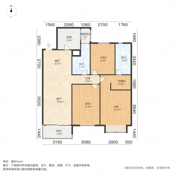 恒大雅苑3室2厅2卫126.23㎡南北137万