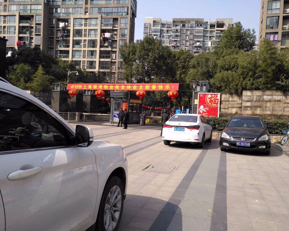 怡和城市家园