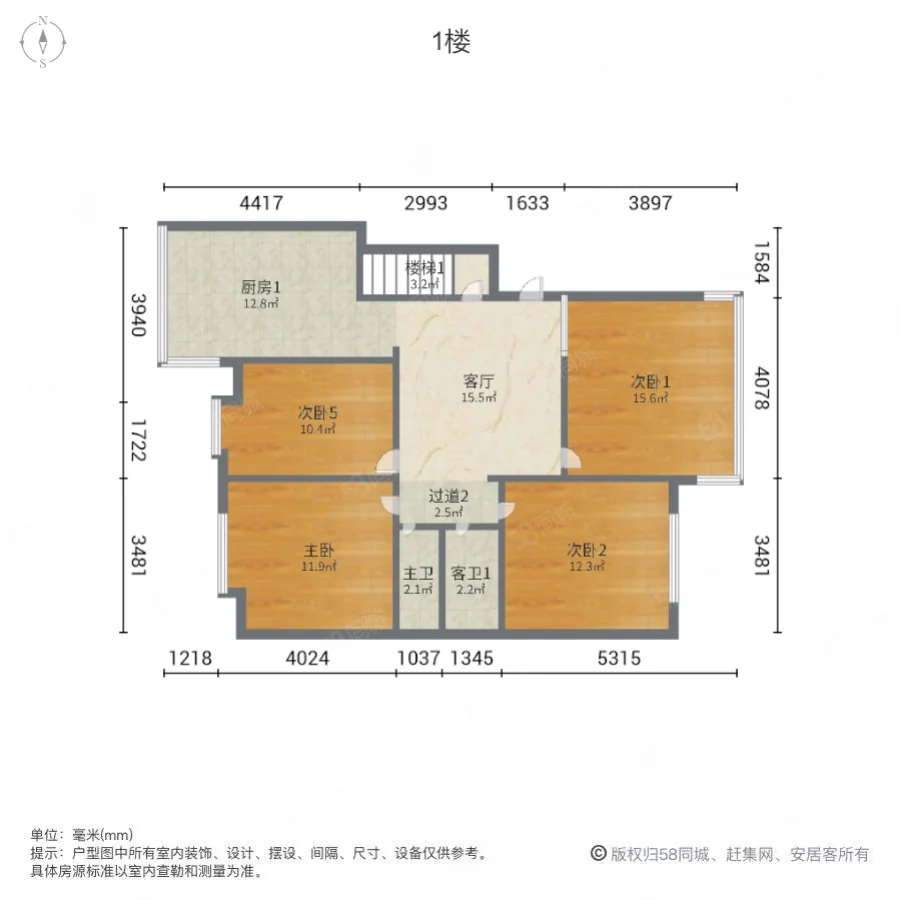 临平新丰苑6室1厅3卫107.86㎡南168万