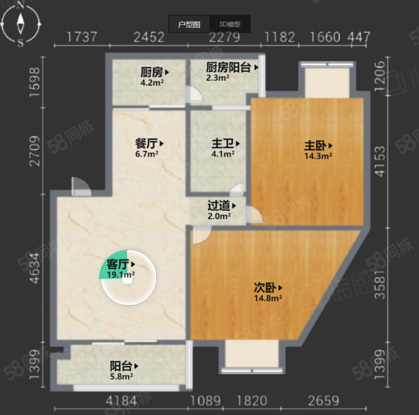 日月星城2室2厅1卫82.87㎡西116万