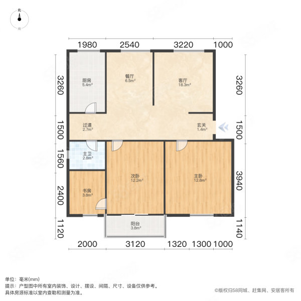 通用院北生活区2室2厅1卫87.88㎡南北115万