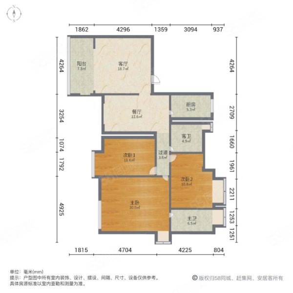 洪城东方国际3室2厅2卫137.63㎡南136万