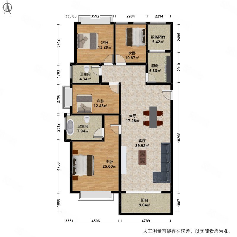 保利霞飞郡(公寓住宅)4室2厅2卫138.57㎡南北498万