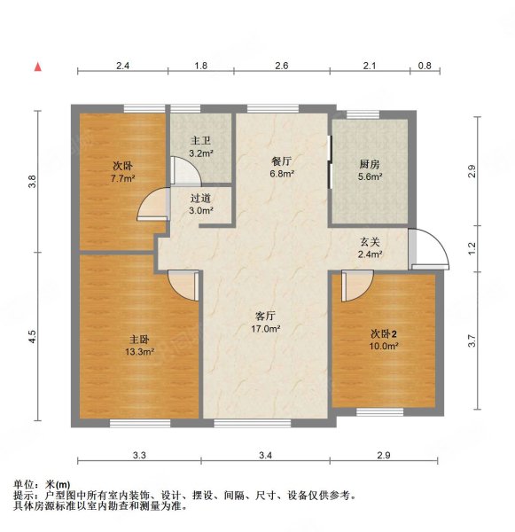 中海津湖湾3室2厅1卫109㎡南北155万