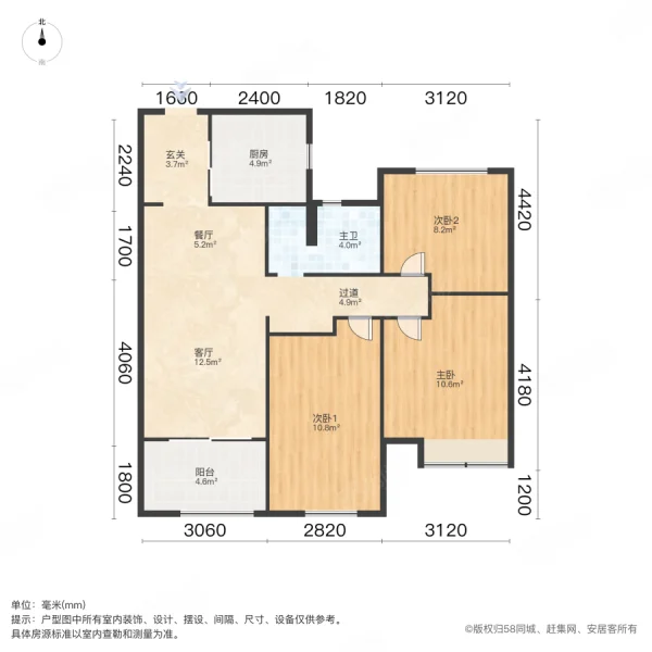 皖投万科产融中心3室2厅1卫96.86㎡南205万