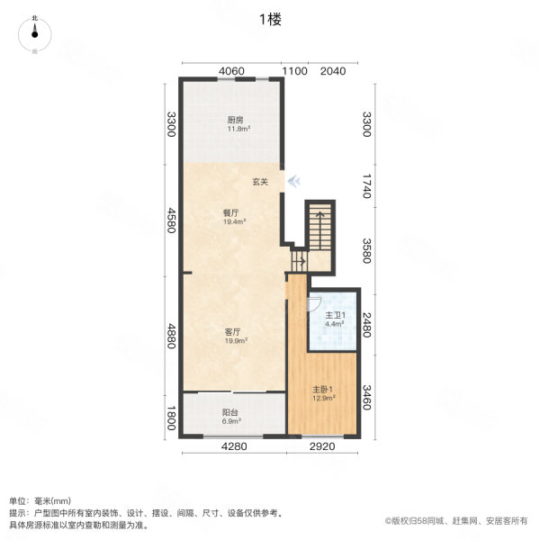 阳光城翡丽花园3室2厅3卫159.63㎡南北405万