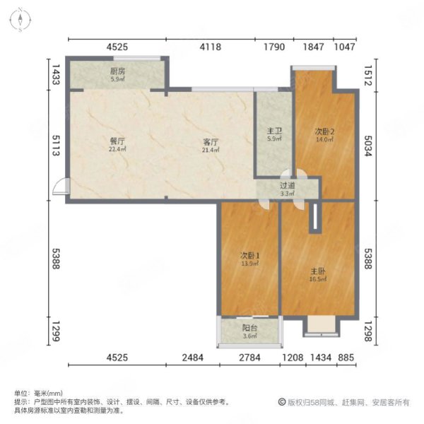 澳澜宝邸3室2厅1卫141.5㎡南北140万