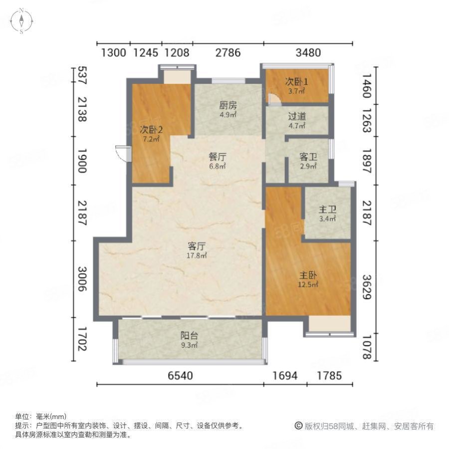 龙湖春江紫宸3室2厅2卫106.77㎡南北163万