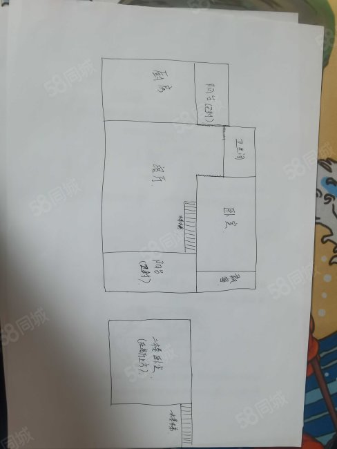 天元花园2室1厅1卫78㎡南北58万