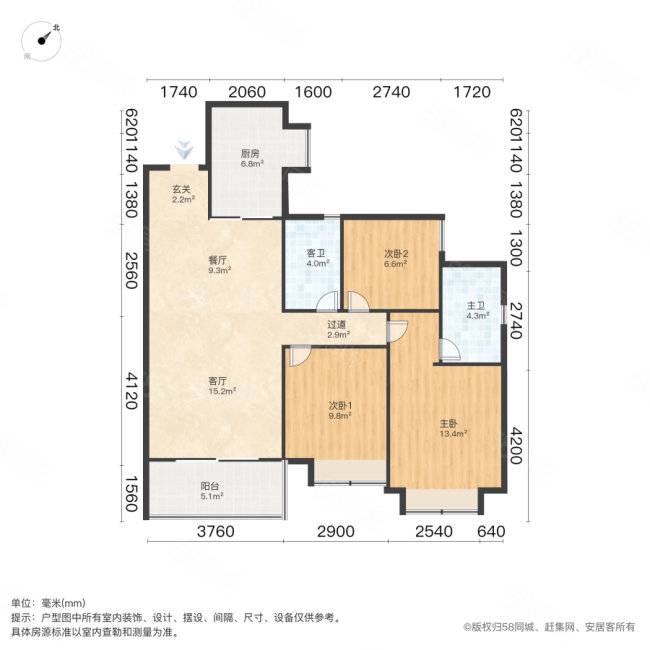 华润幸福里3室2厅2卫100.11㎡南155万