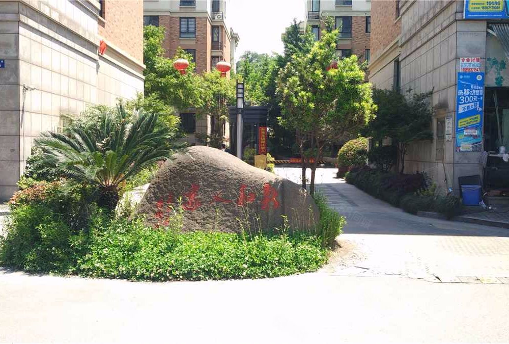 得力新和人家内外环之间