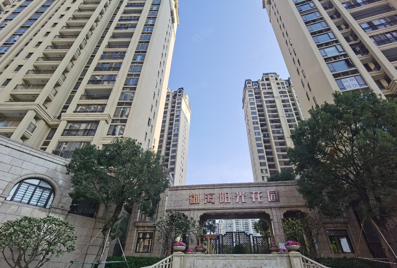 龙光御海阳光 满二 住房 电梯房 195万 看房方便有钥匙