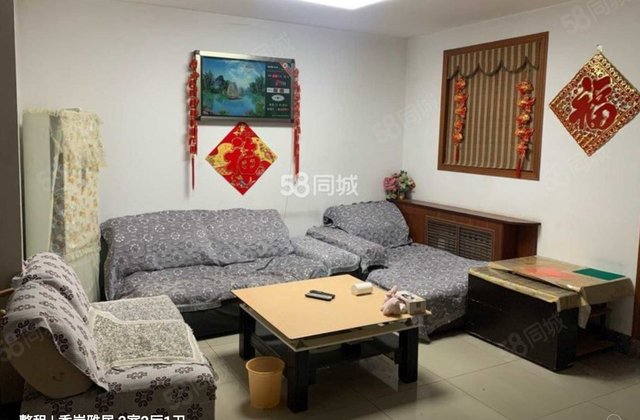 香岸雅居3室1厅1卫精装修,满五