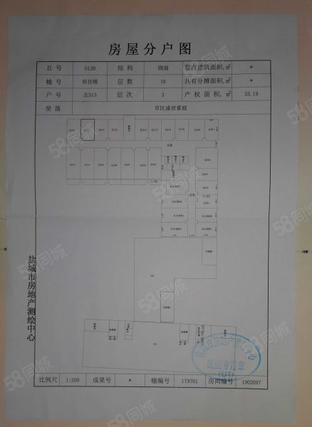 盛世豪庭(亭湖)1室1厅1卫33.16㎡南48万