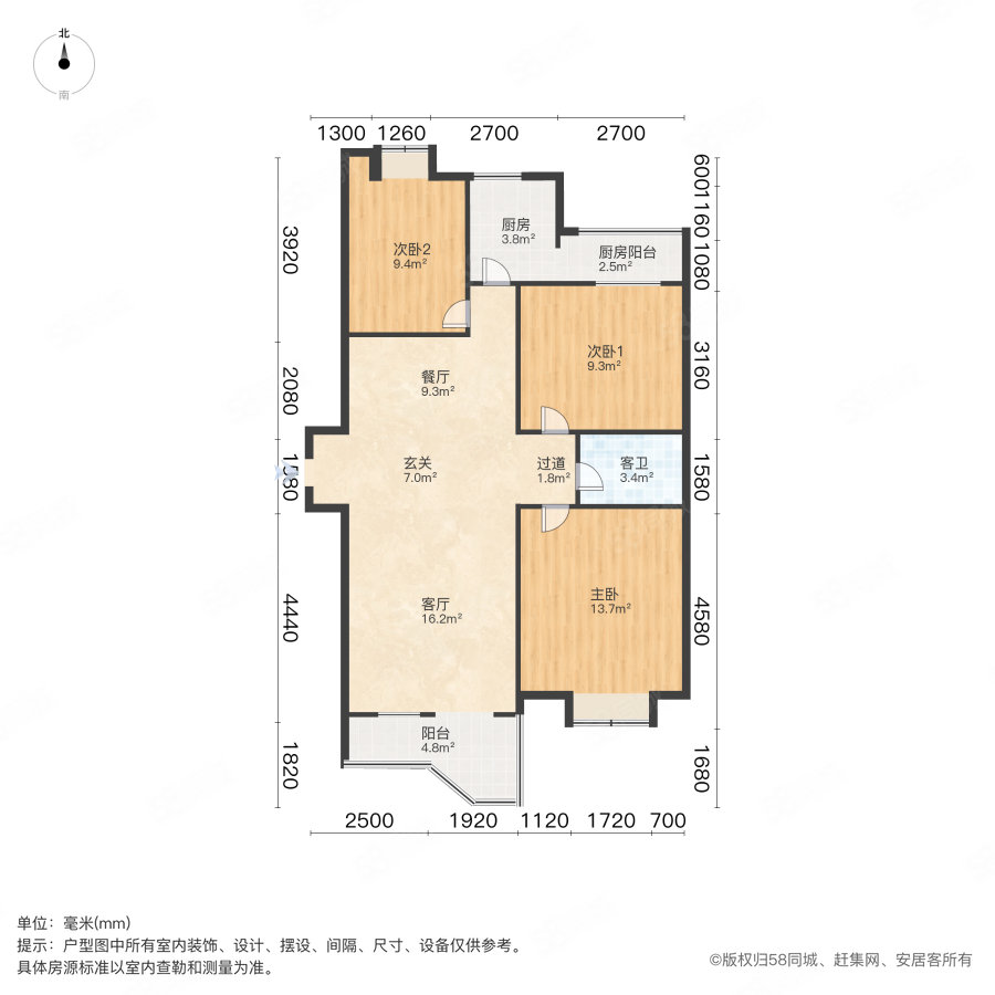 民生城市花园3室2厅1卫125㎡南北115万