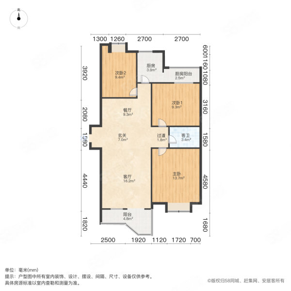 民生城市花园3室2厅1卫125㎡南北115万