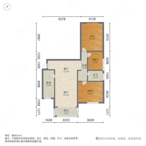 湘龙鑫城3室2厅1卫105.61㎡南160万