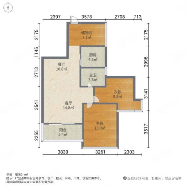 佳兆业中央豪门2室2厅1卫80.26㎡南160万